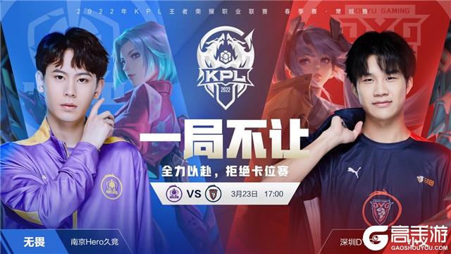 强度的季后 强度的季后